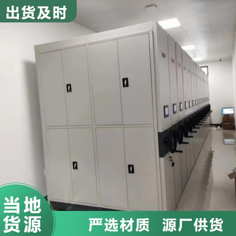 设计新颖【凯美】保亭县油画密集架