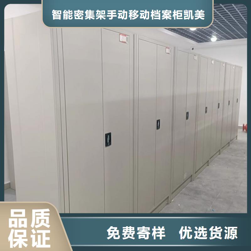 产品的选择和使用秘籍【凯美】档案馆手电动密集架