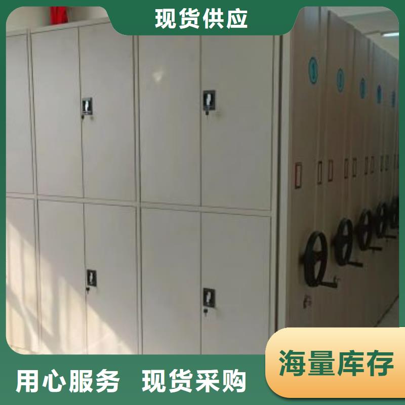 晾片密集柜-优质靠谱