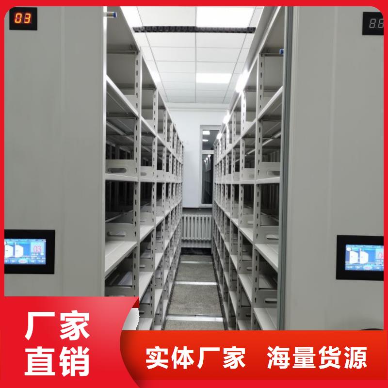 产品的生产与功能【凯美】自动选层档案柜