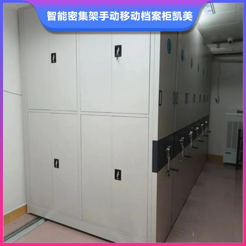 铁质档案架厂家-定制