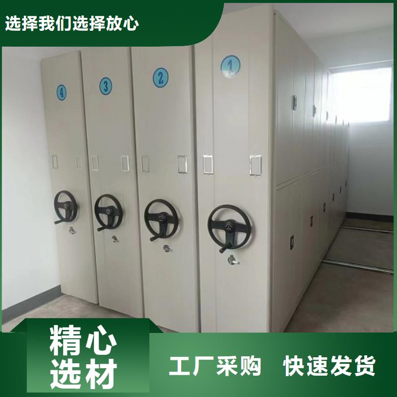 追求至善【凯美】手摇移动档案架