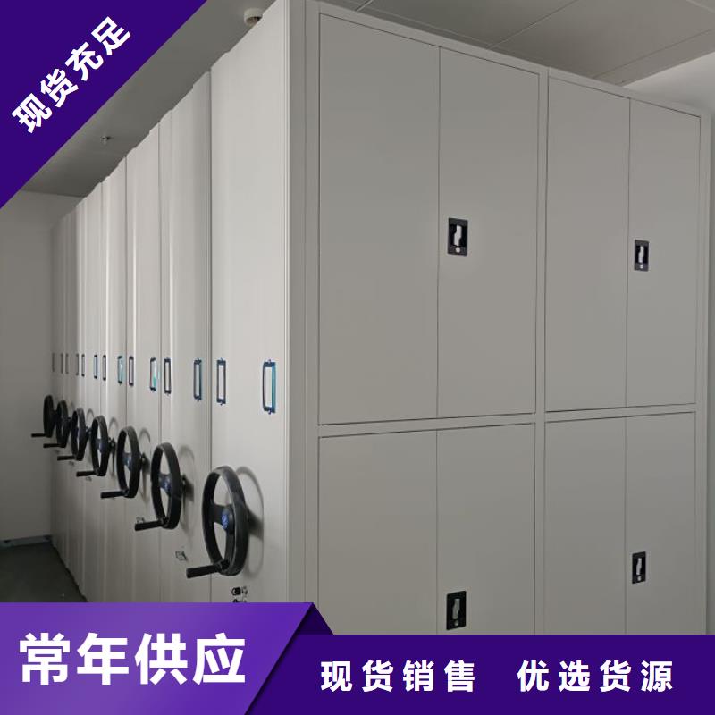 厂家勇敢创造的市场反响【凯美】档案库房密集柜