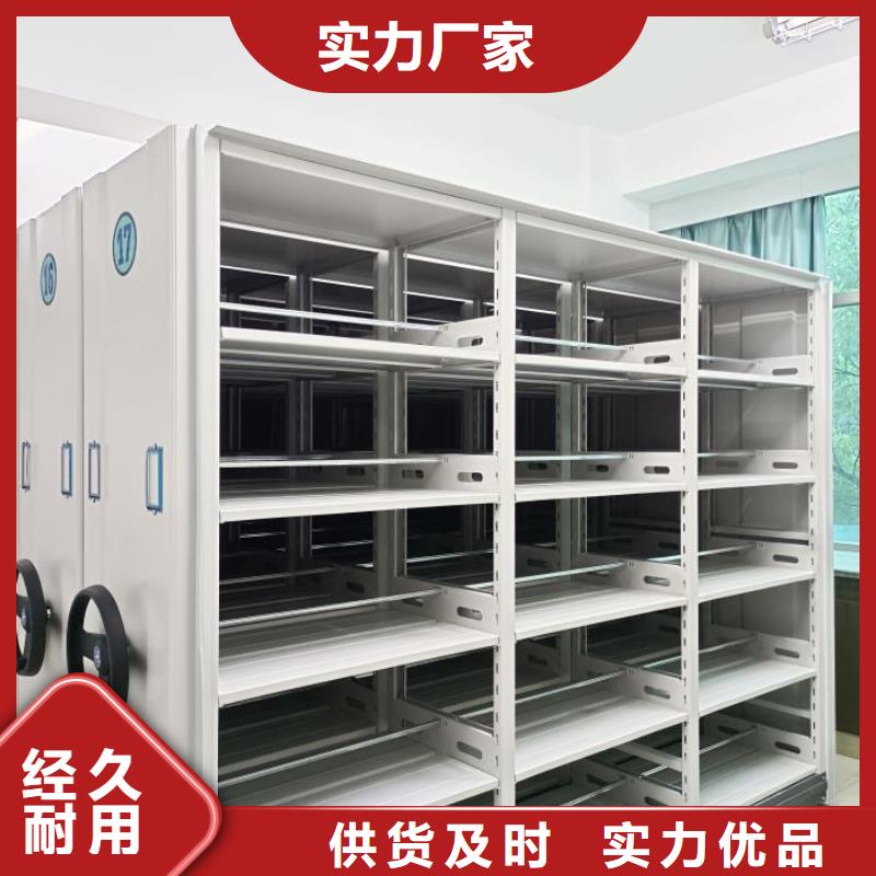 密集型移动架质量好_服务好
