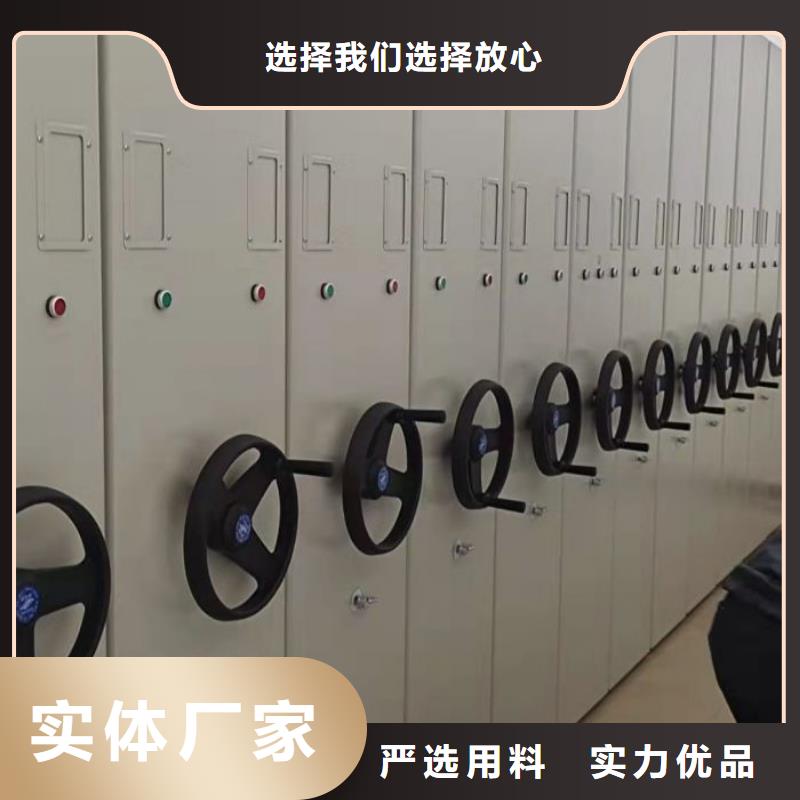 生产晾片密集柜