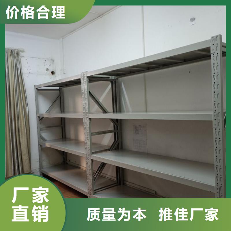 产品使用中的长处与弱点【凯美】货物密集柜