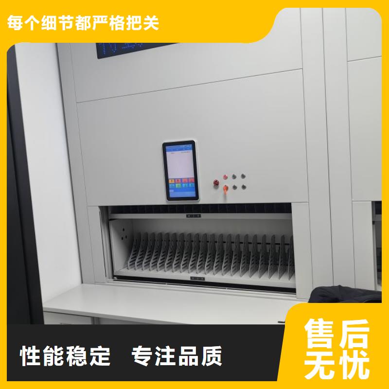 全封闭式档案密集架_欢迎致电