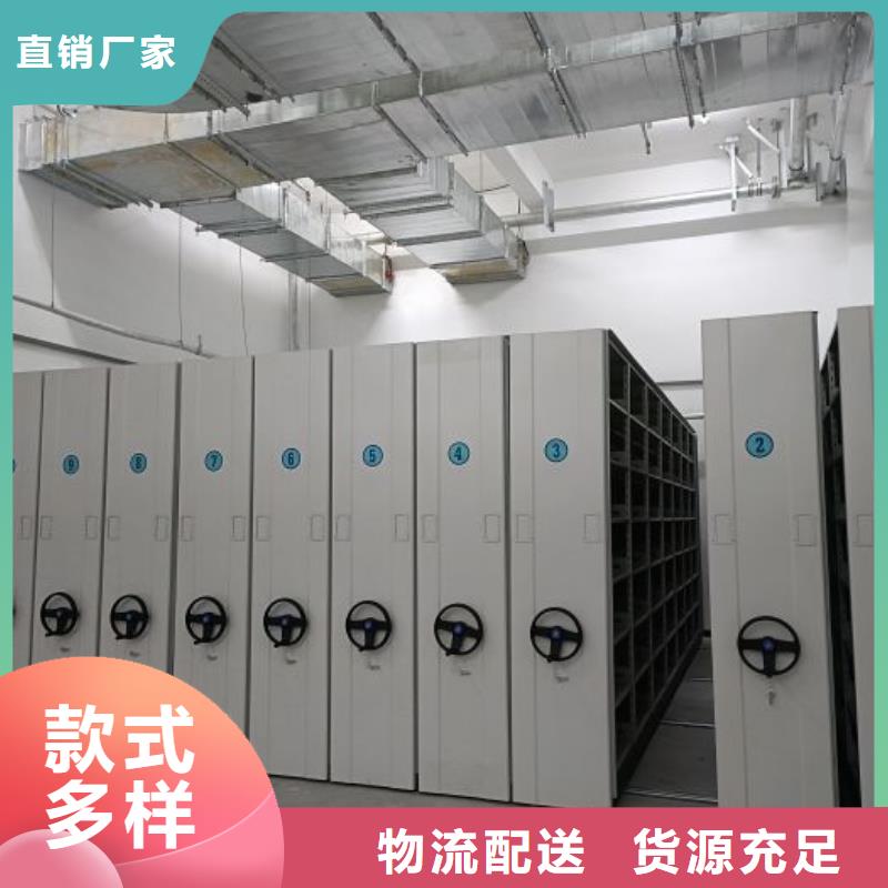 档案室用密集架正规厂家生产