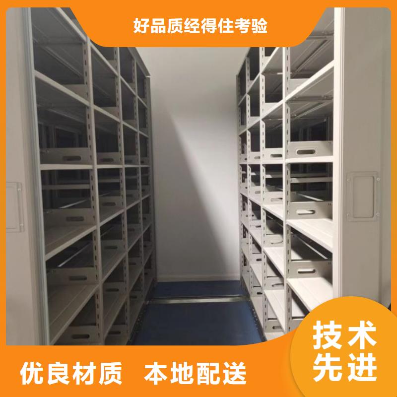 图书馆智能密集书架_量身定制