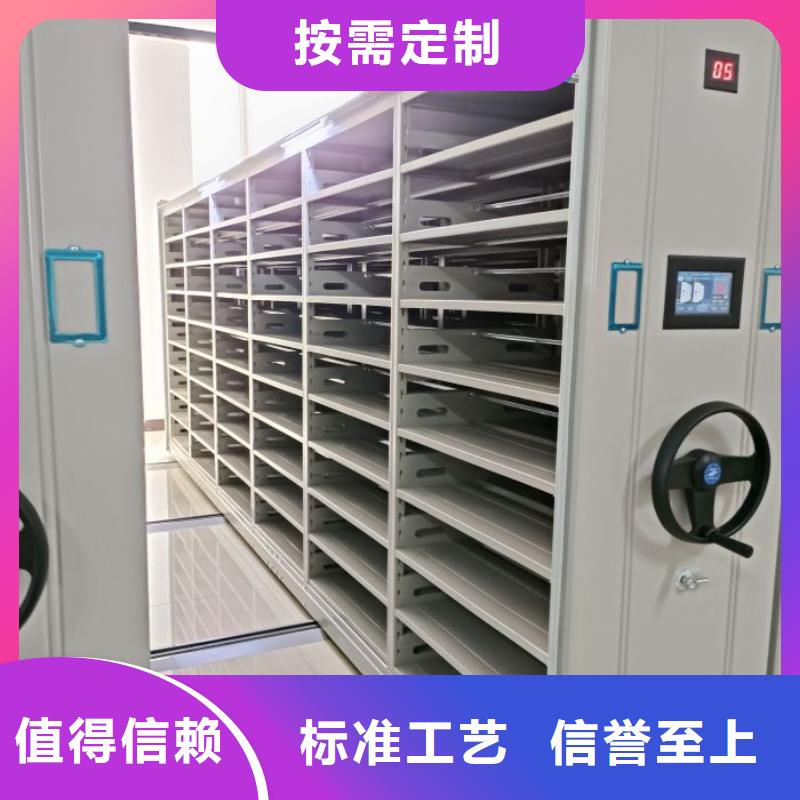 销售档案保管密集柜_优质厂家