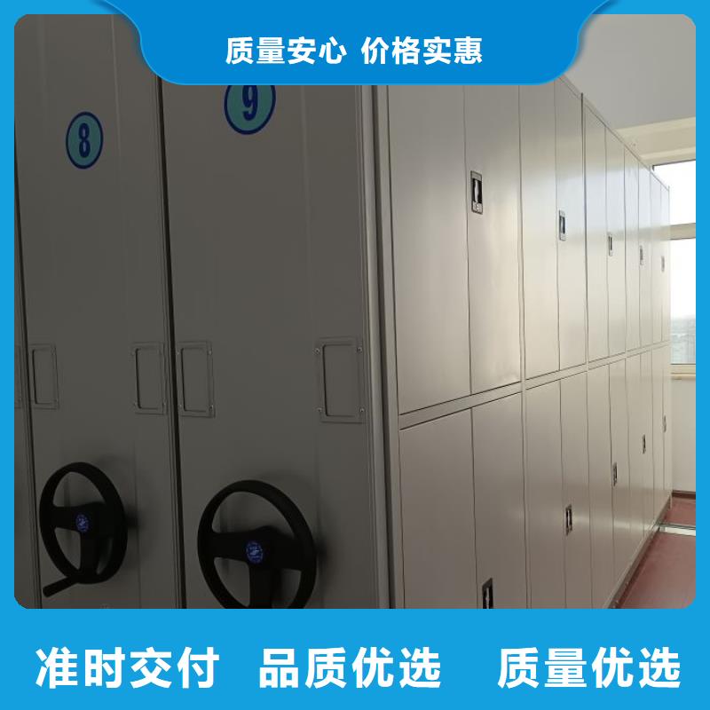 生产档案馆密集柜_品牌厂家