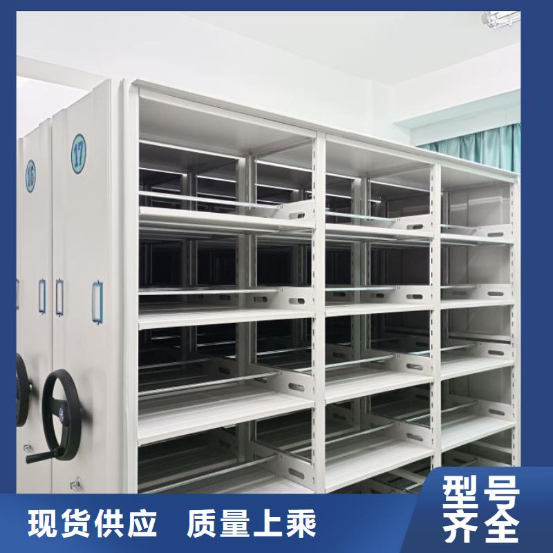 活动密集架薄利多销
