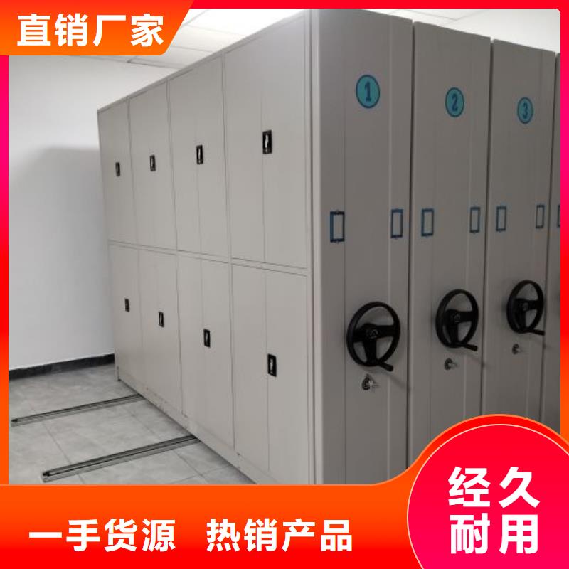 信誉为本【凯美】库房活动密集柜