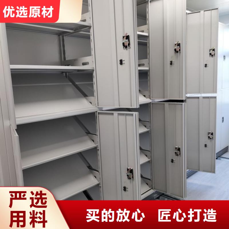档案室密集文件柜优惠中