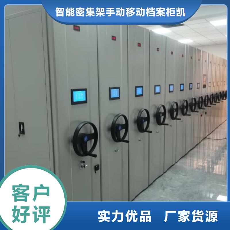 值得信赖的手动手摇密集架厂家