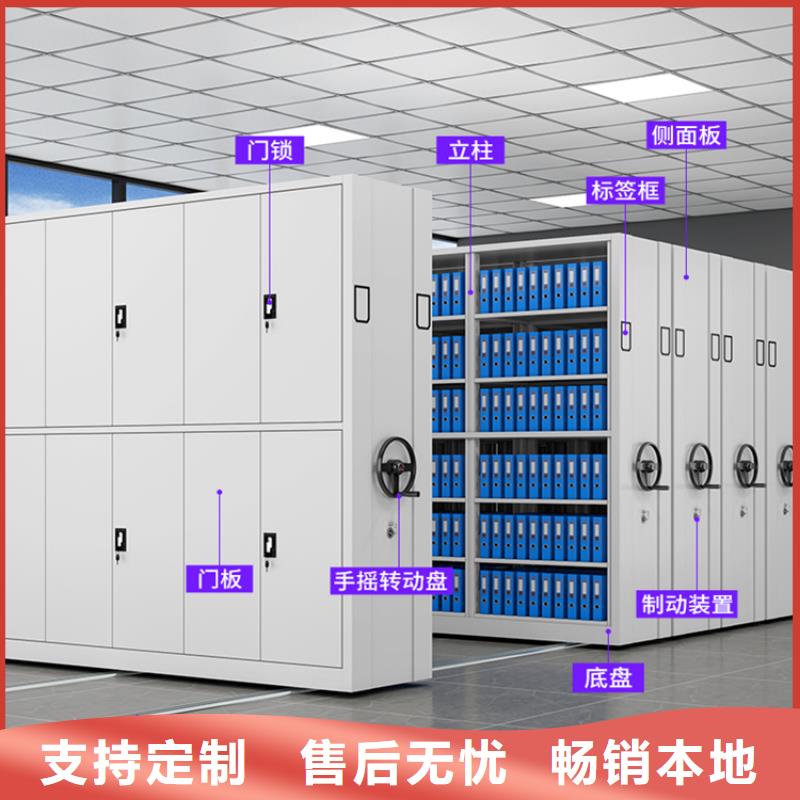 凭证密集架柜靠谱公司生产厂家