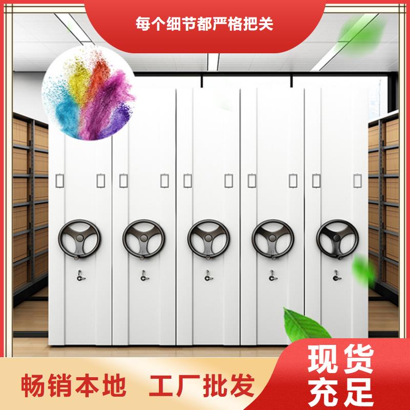 档案密集柜_智能办公资料柜好产品有口碑