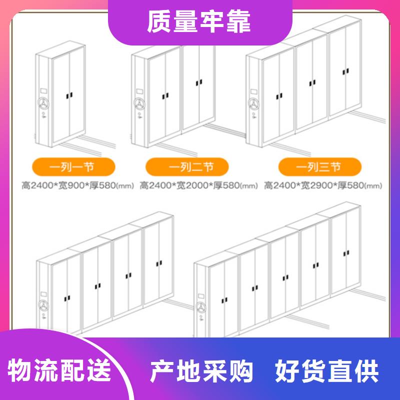 档案密集柜【模具货架】国标检测放心购买