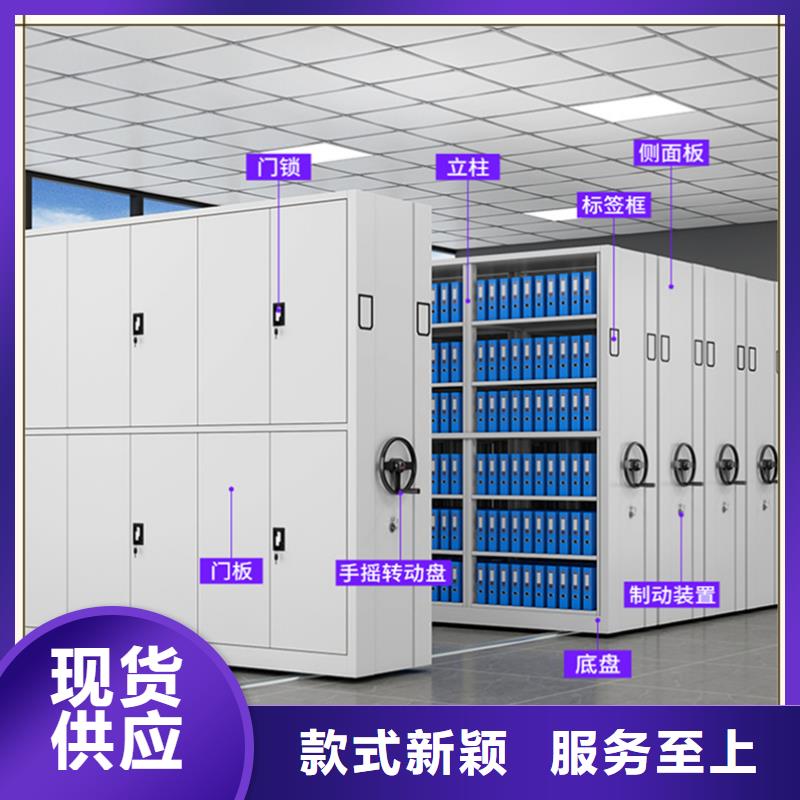 电动型密集柜供电公司系统定制厂家