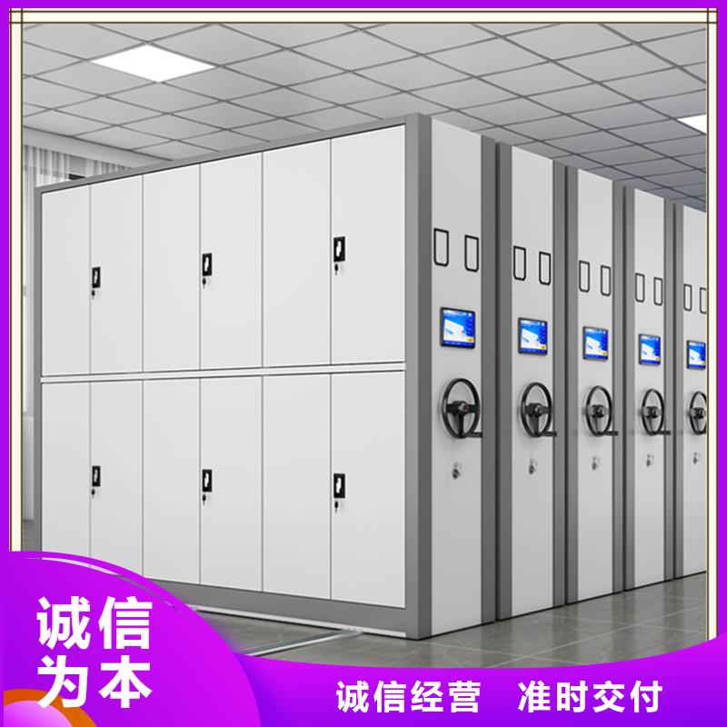 乐东县本地智能型密集柜质优价廉公司