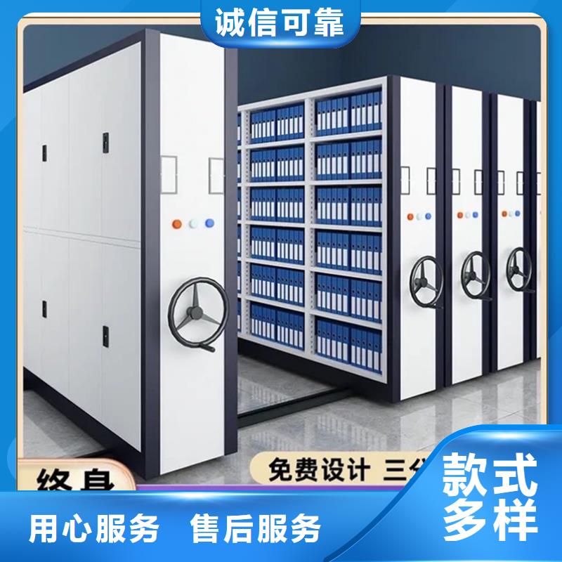 十大生产厂家广东质量看得见《宇锋》曲江交通局移动密集柜