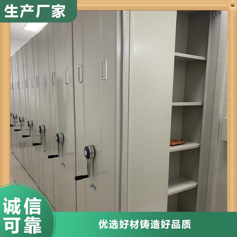 电动型密集柜档案库房定制厂家