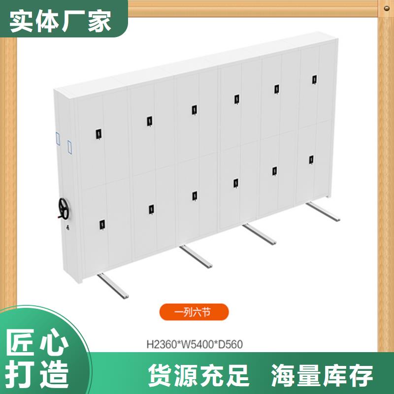 病案室密集架质量放心生产厂家