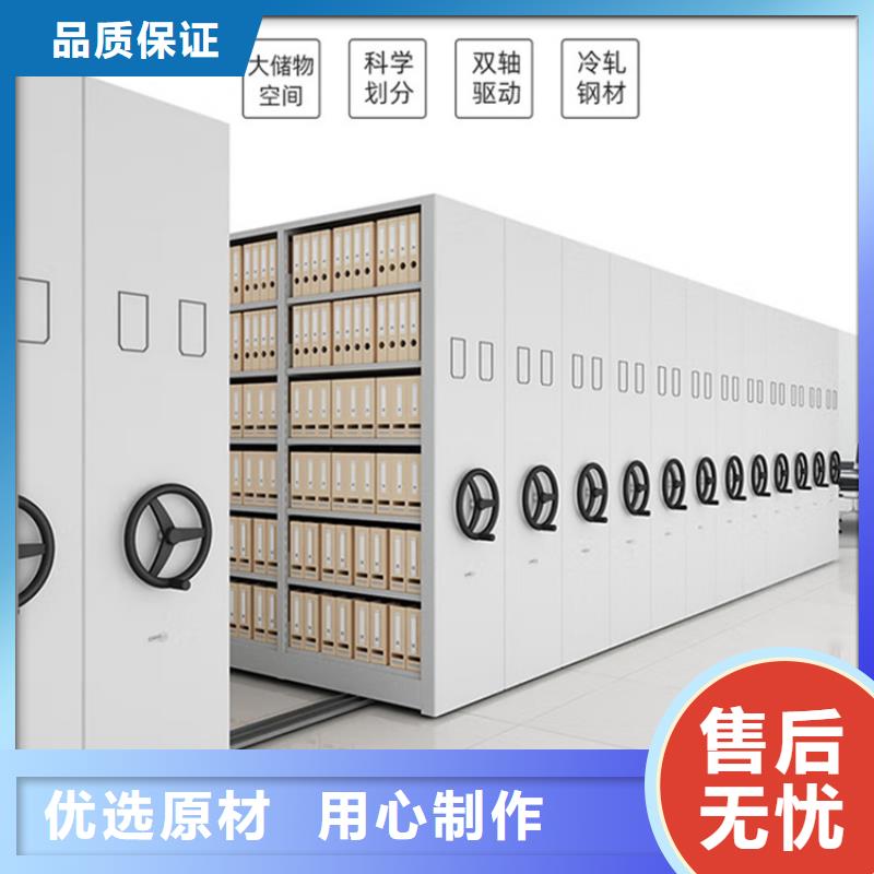 电动型密集柜节约空间十大厂家