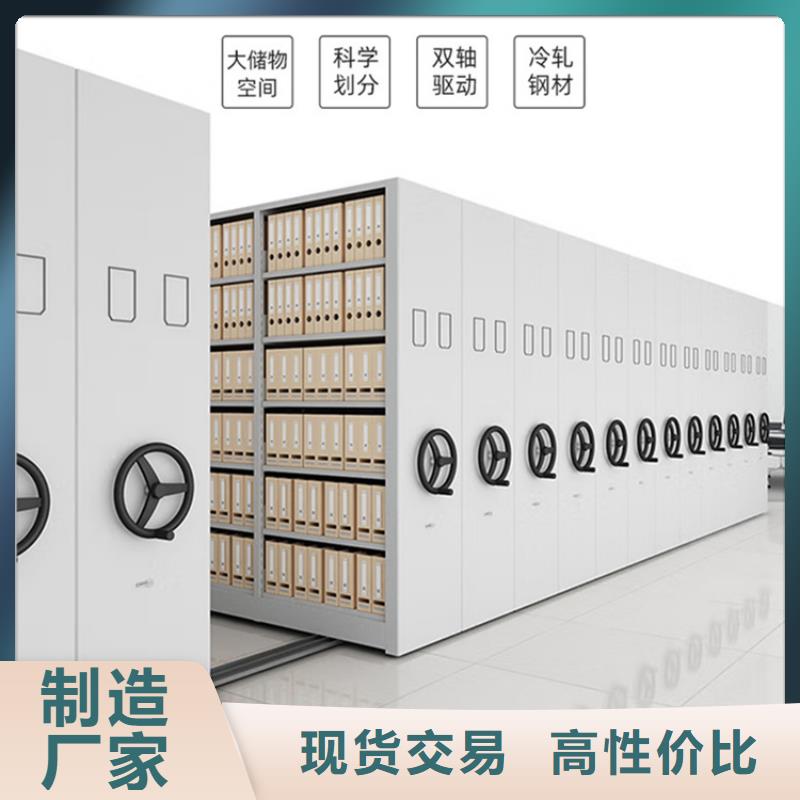 保质保量<宇锋>电动型密集柜服务为先的制造厂家