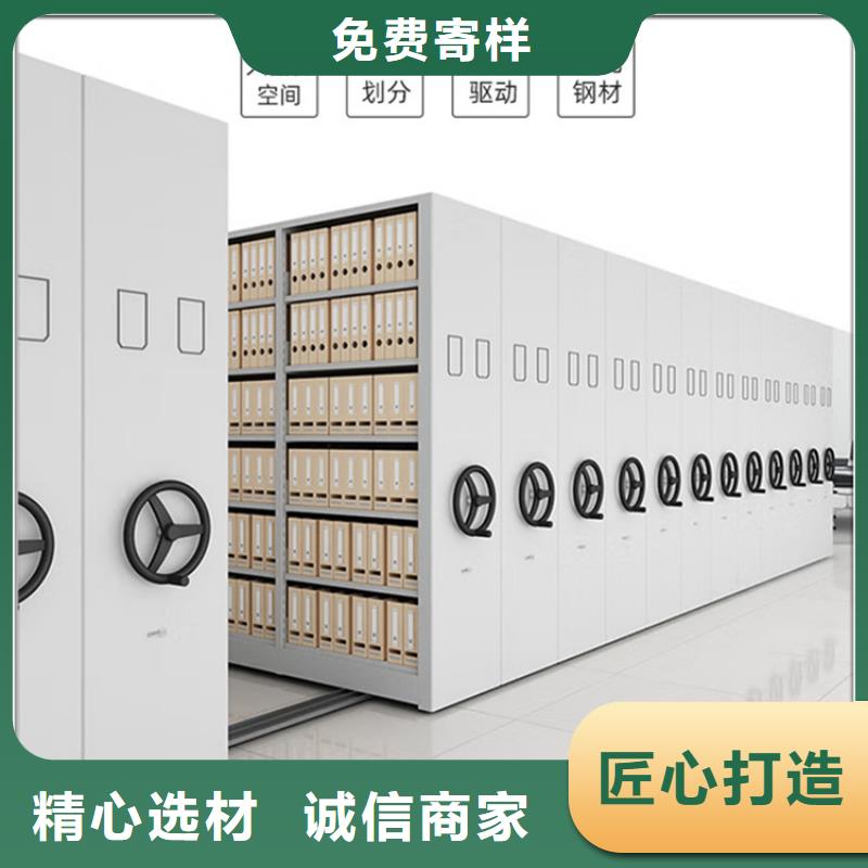 电动型密集柜移动公司系统制造公司
