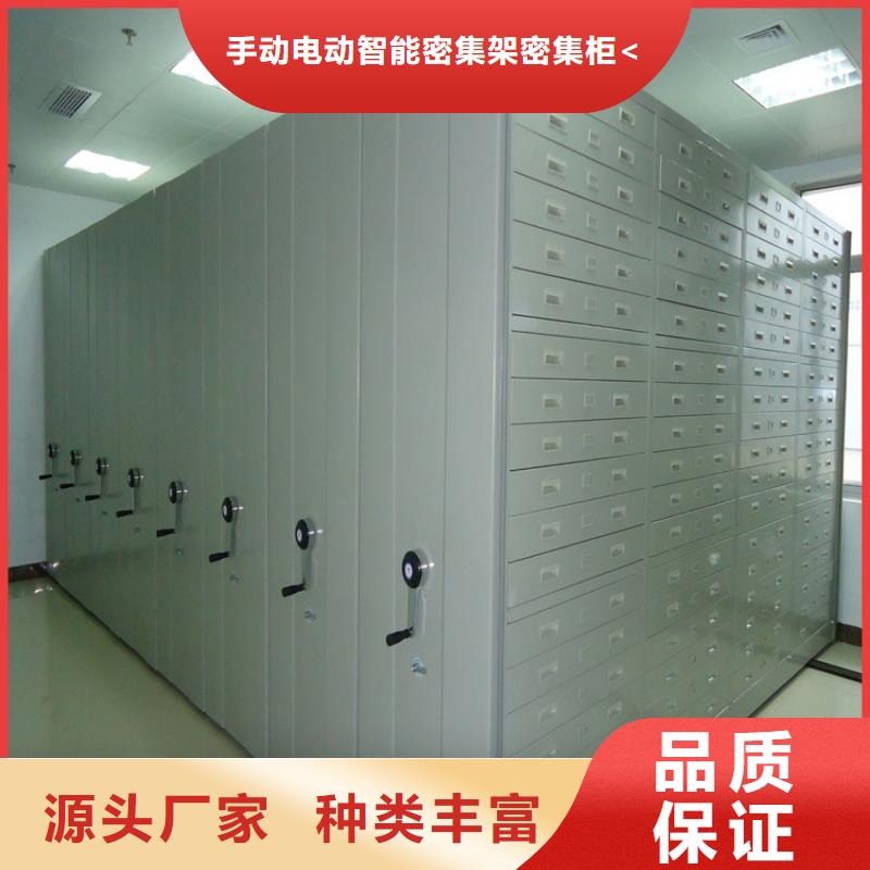 教育局系统福建省生产安装<宇锋>电动型密集柜定制厂家
