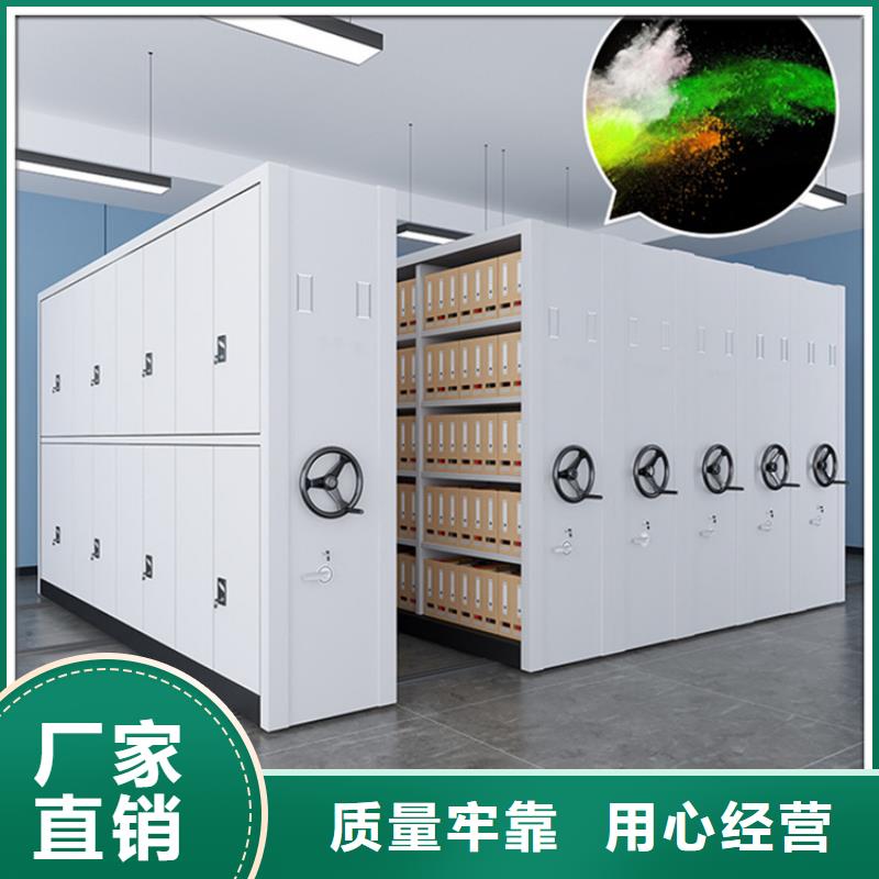 文昌市留样密集柜货源充足制造厂家