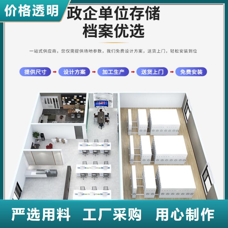 湖北省老品牌厂家(宇锋)供电公司移动密集柜价格