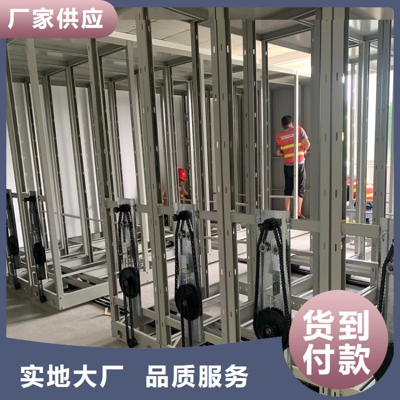 档案密集架批发零售生产厂家