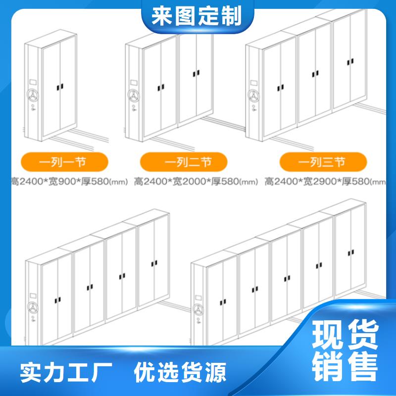 智能档案柜智能型档案柜原料层层筛选