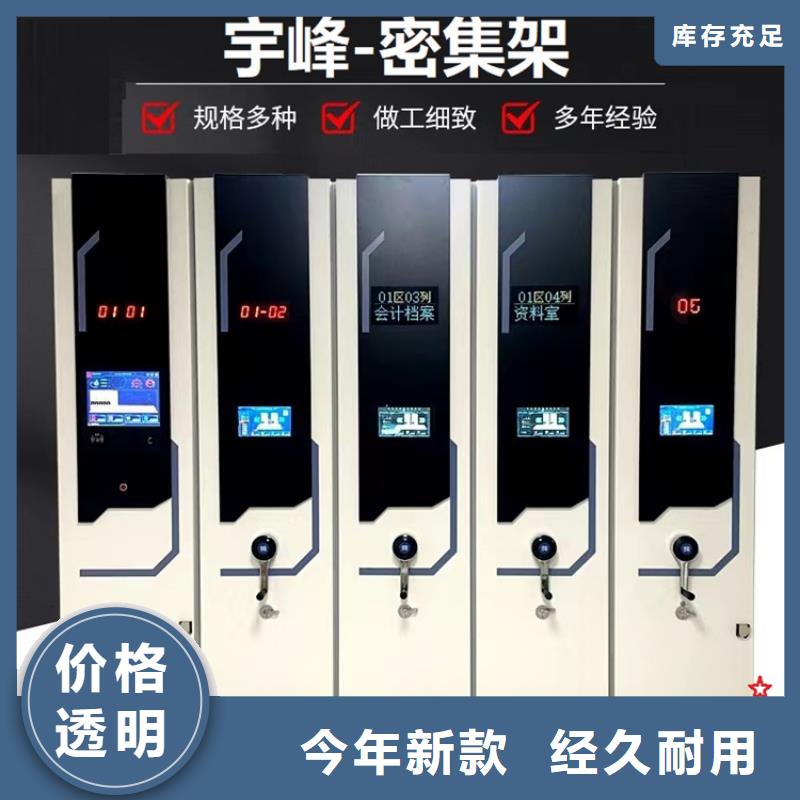 手动密集柜图书架用心做好每一件产品