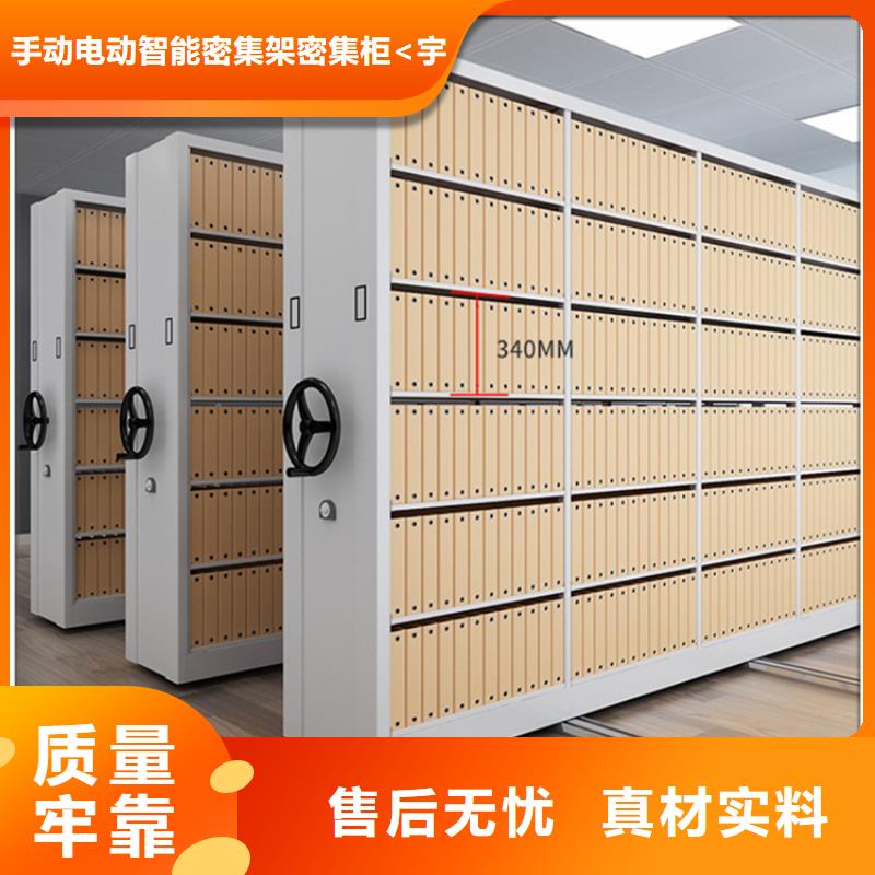 不锈钢密集架监控操作台商家直供