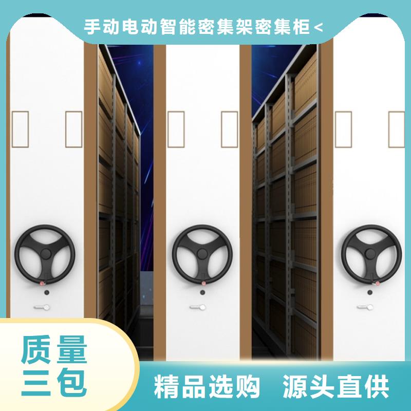 阅览室图书架质量放心公司