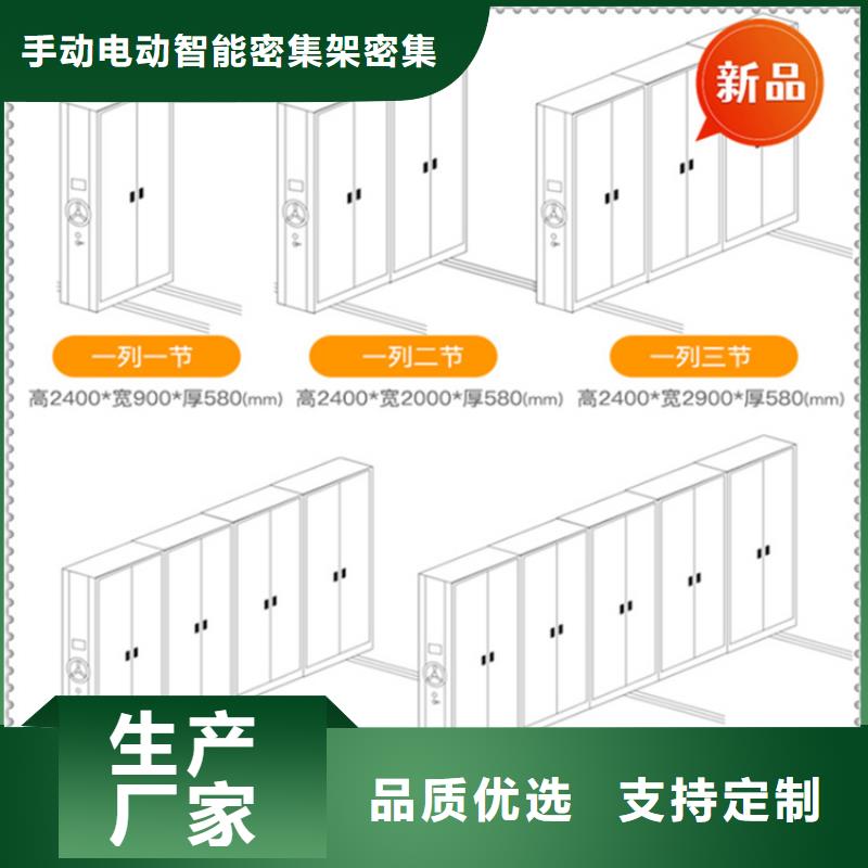 仙城镇医院智能型密集架现货价格价格