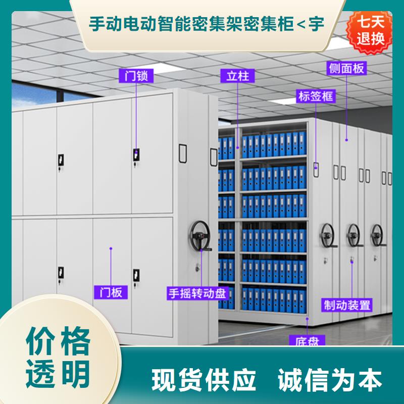 公安局电动密集柜密集架生产厂家推荐商家