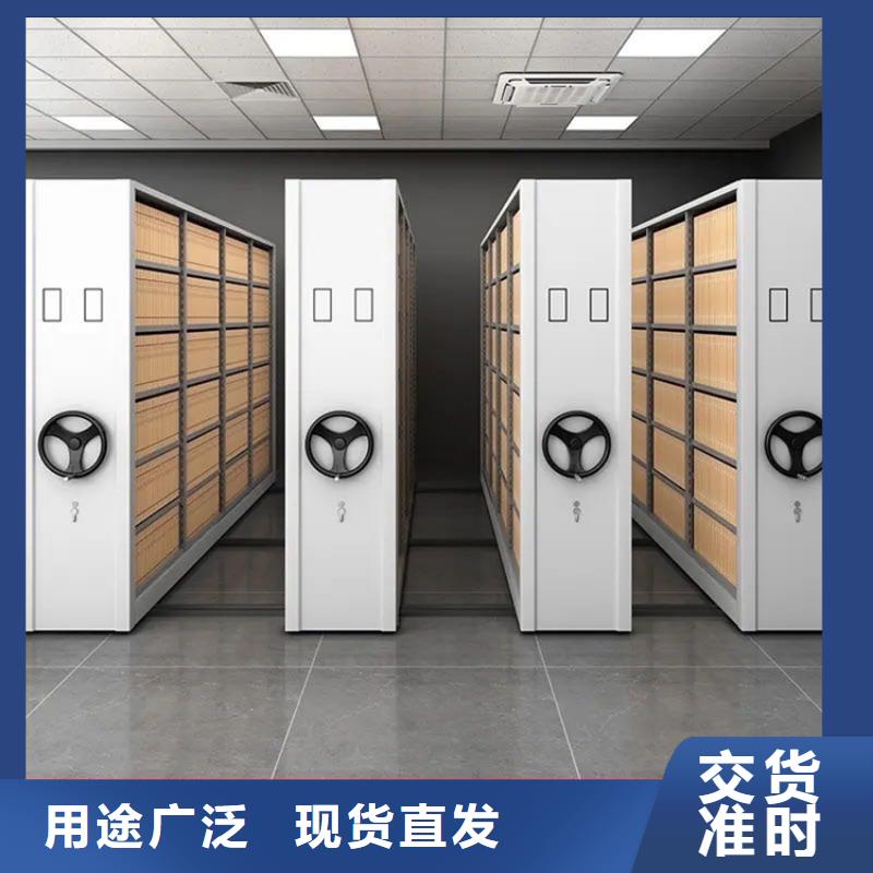 龙江法院系统档案室密集架规格价格