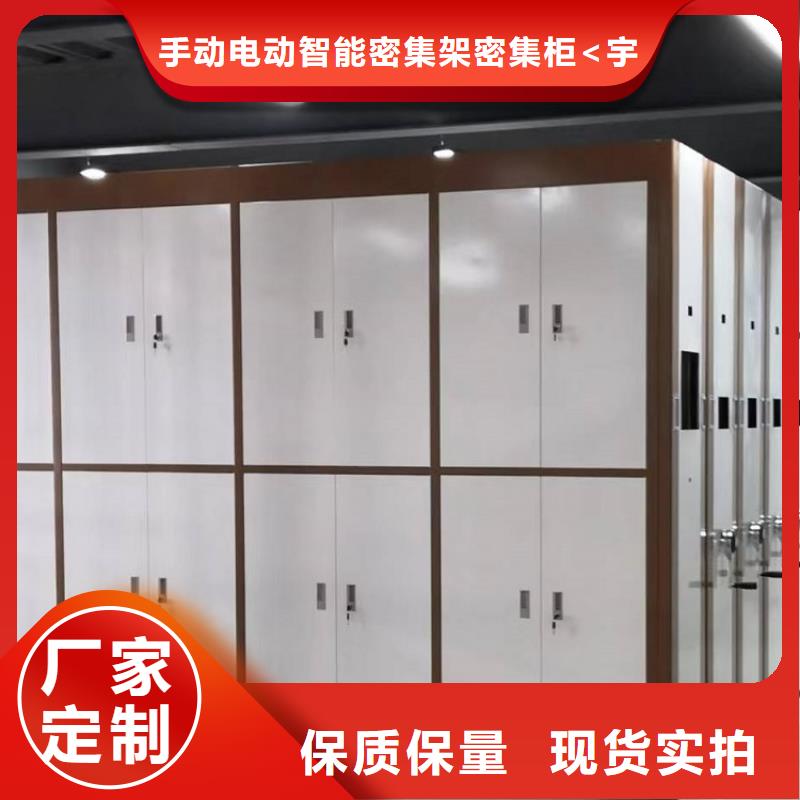 龙江法院系统档案室密集架规格价格