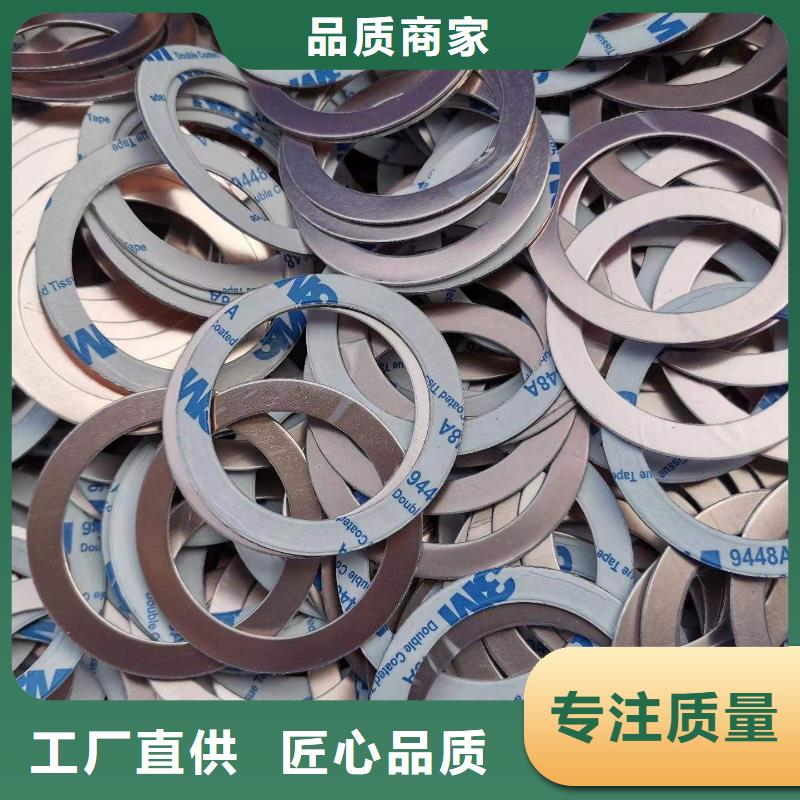 (TPU橡胶垫-厂家货源欢迎咨询)_铭诺橡塑制品有限公司