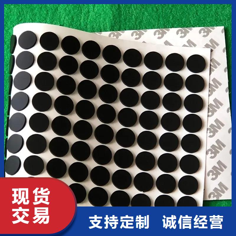 批发硅胶垫片厂家直销_诚信企业
