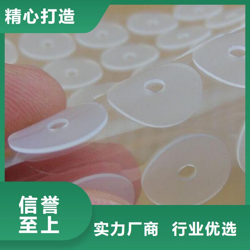 2025专业定制#硅胶垫片耐高温多少度公司#欢迎咨询
