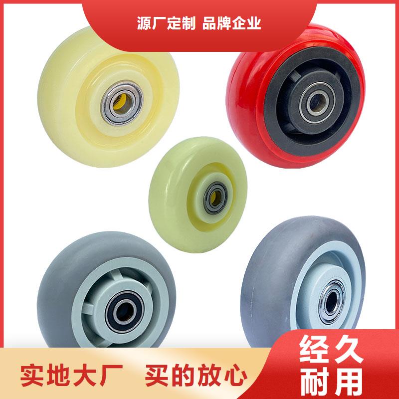 推荐：尼龙轮规格型号供货商