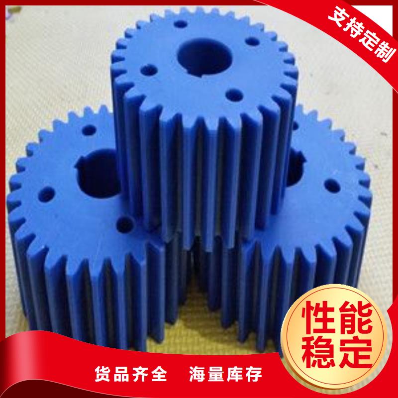 质量合格的尼龙轮是什么材质厂家
