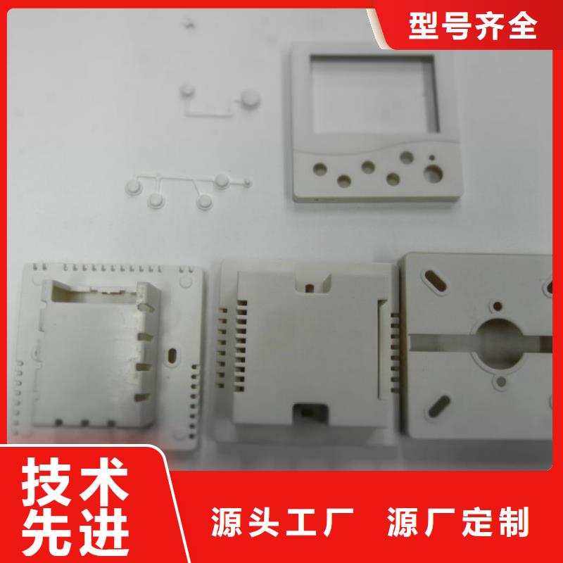 注塑产品开裂原因分析-厂家推荐