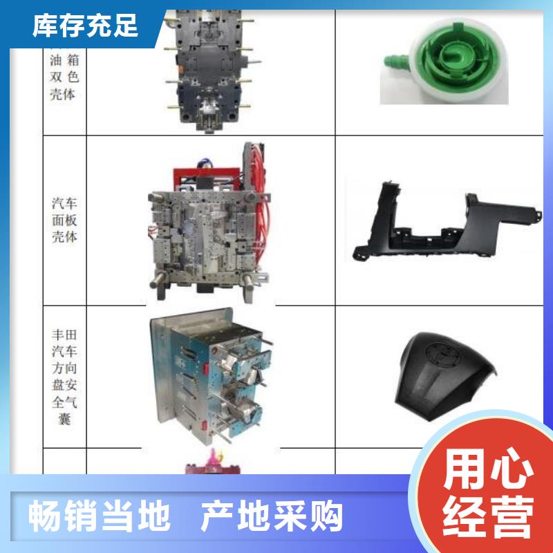 注塑产品重量轻怎么调比同行节省10%