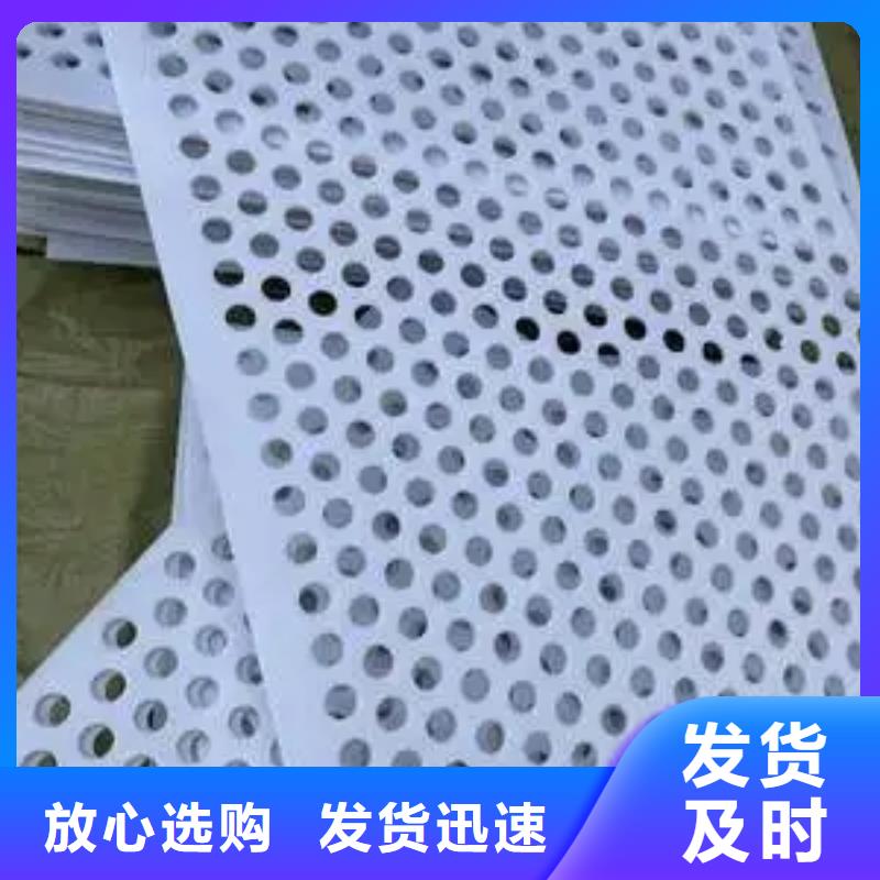 【莱芜】询价硬塑料垫板比同行节省10%